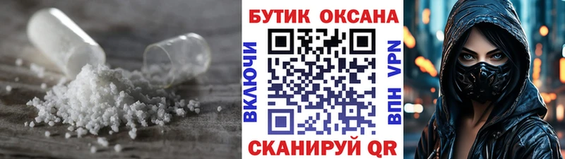 БУТИРАТ бутик  Купить  Стародуб 