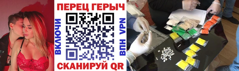 Купить где  Стародуб  Героин Heroin 