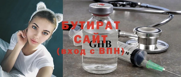 метадон Инта