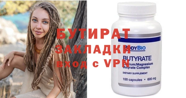 МДМА Иннополис