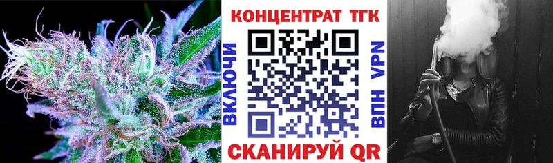 Дистиллят ТГК вейп с тгк Стародуб