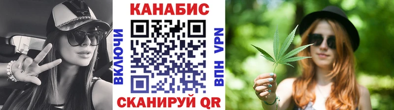 МАРИХУАНА Ganja  Купить где  Стародуб 